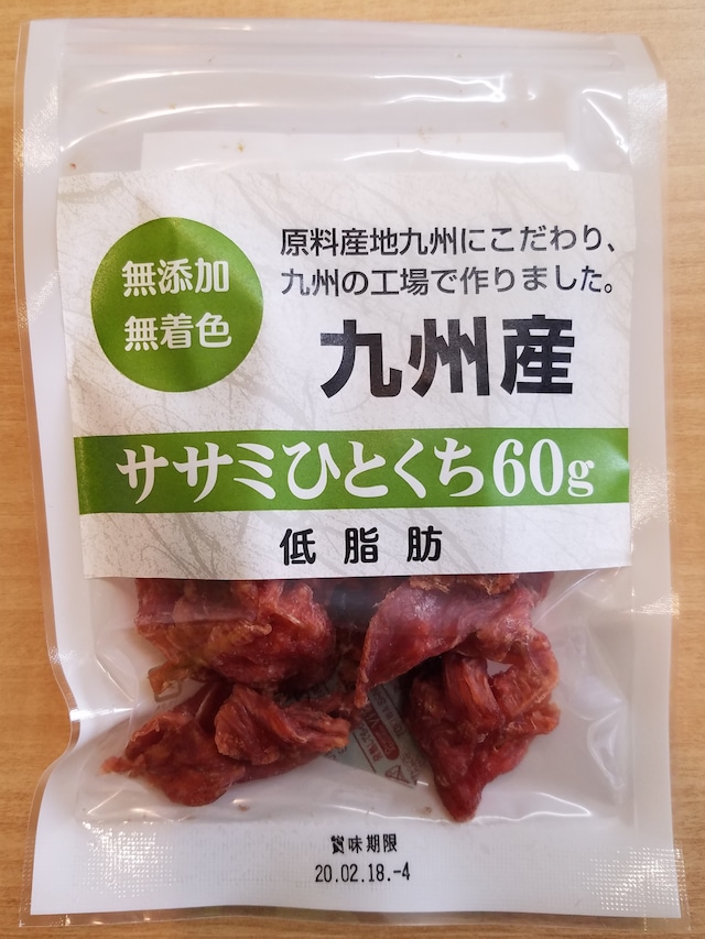 九州産 玄米黒糖チップス35ｇ