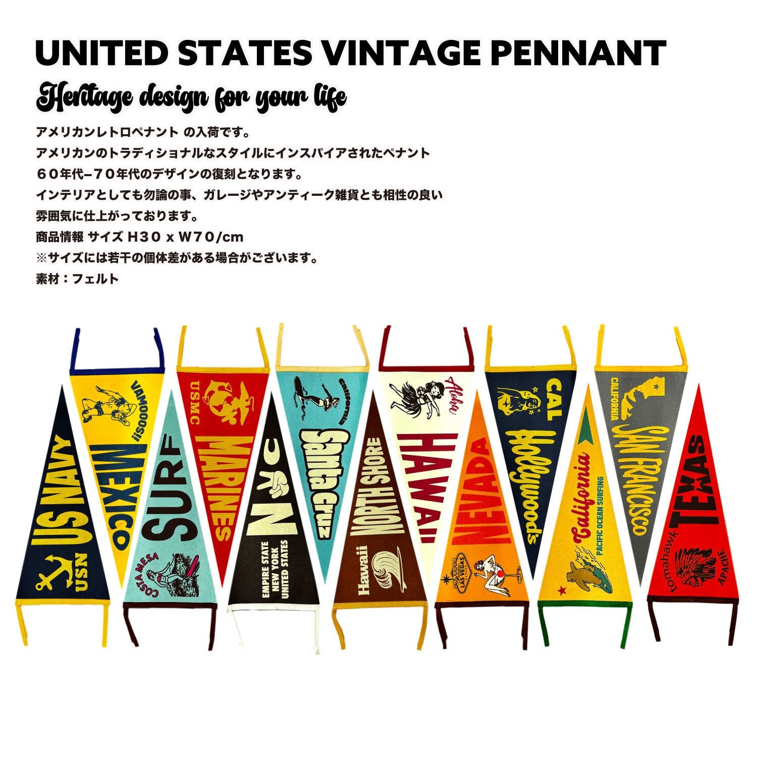 50s 60s 70s アメリカ ビンテージ フェルト 三角ペナント 5枚セット VINTAGE USA】アメリカ ビンテージ レトロ ペナント ヘリテージ 部屋
