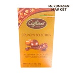 カファレル キャラメルクランキー 500g（約39個）