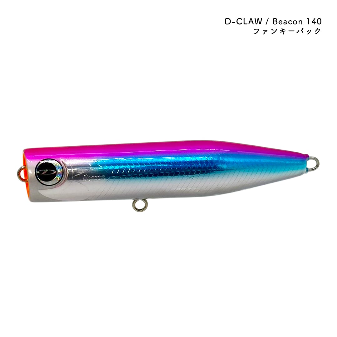 D-CLAW】Beacon 185-103 Wood | TBROS™️ STORE