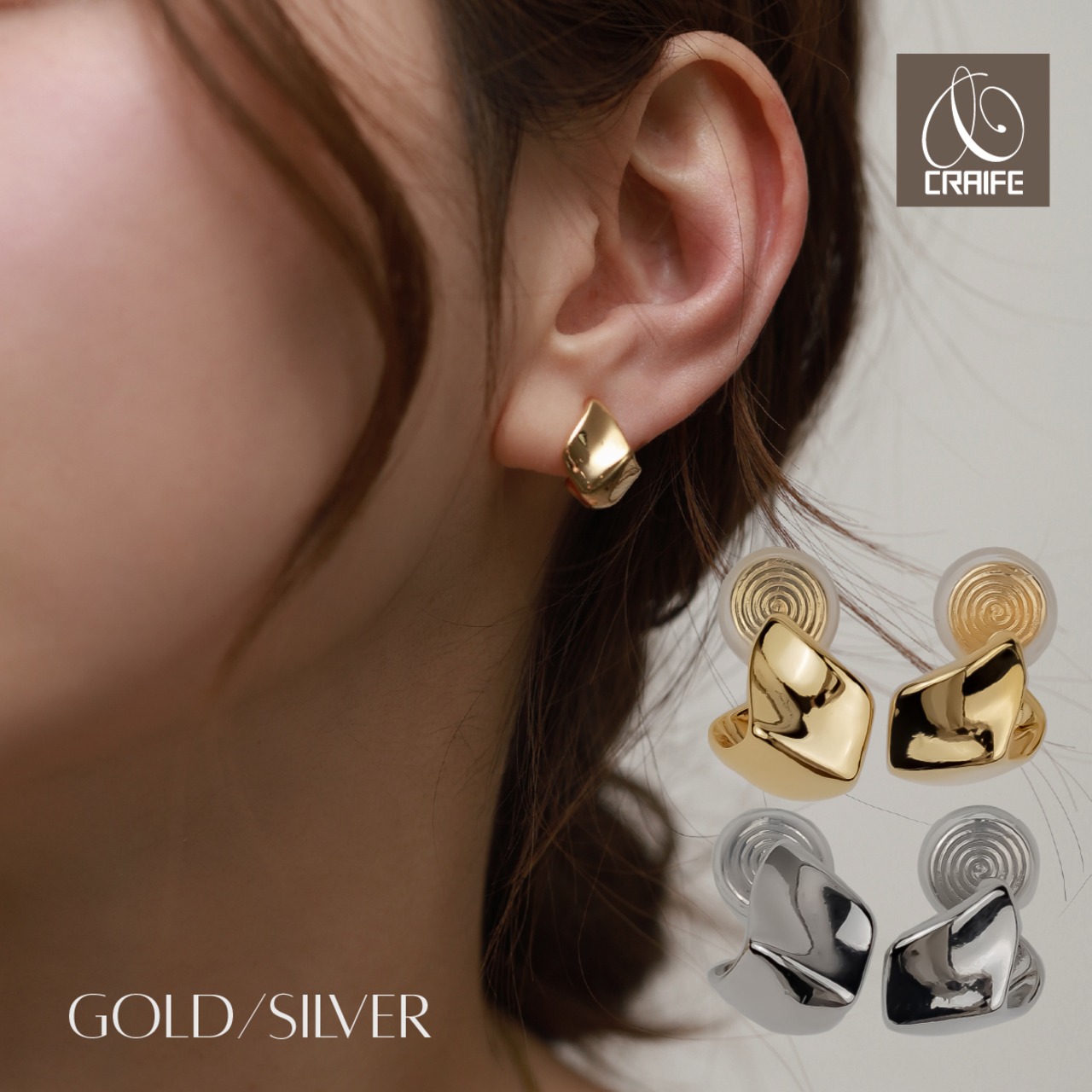Earring -Gold/Silver-