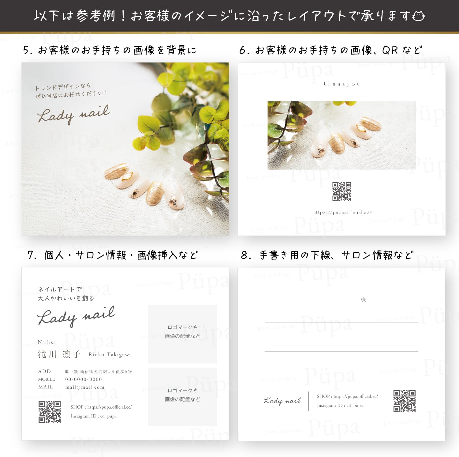 無地 × グレー系シリーズ｜ ネイルチップ台紙 アクセサリー台紙