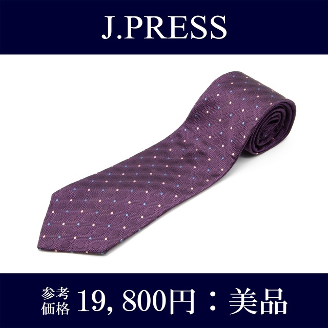【本物・送料無料・美品】ジェイプレス・ピンヘッドストライプネクタイ・ジャガードタイ(シルク・綺麗・紫色・就活・ビジネス・カジュアル・N020)