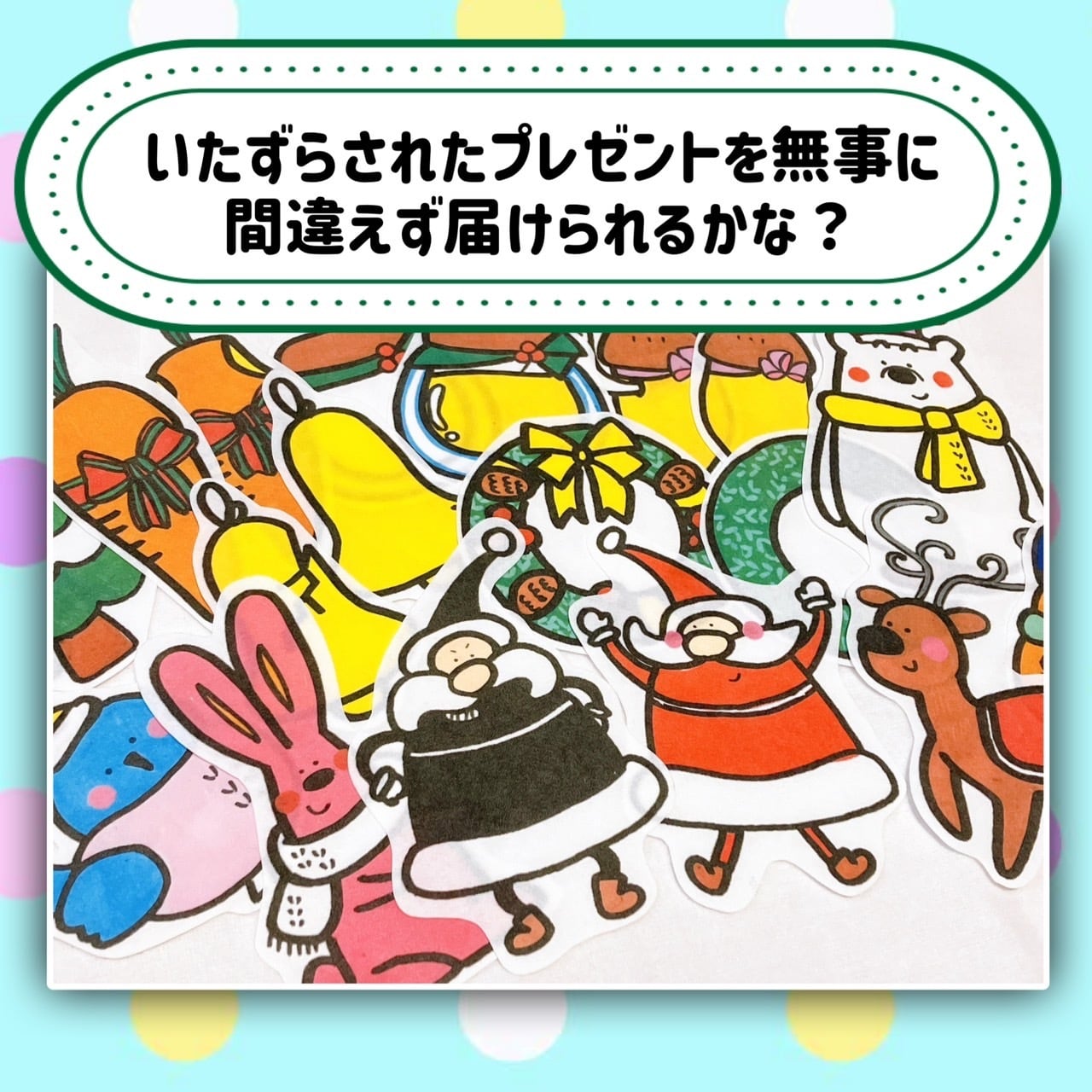 パネルシアター 4点セット 2歳～4歳向け クリスマスプレゼント 
