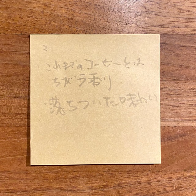 【全国発送】スマトラ・マンデリン・タノバタック（中深煎り）100g