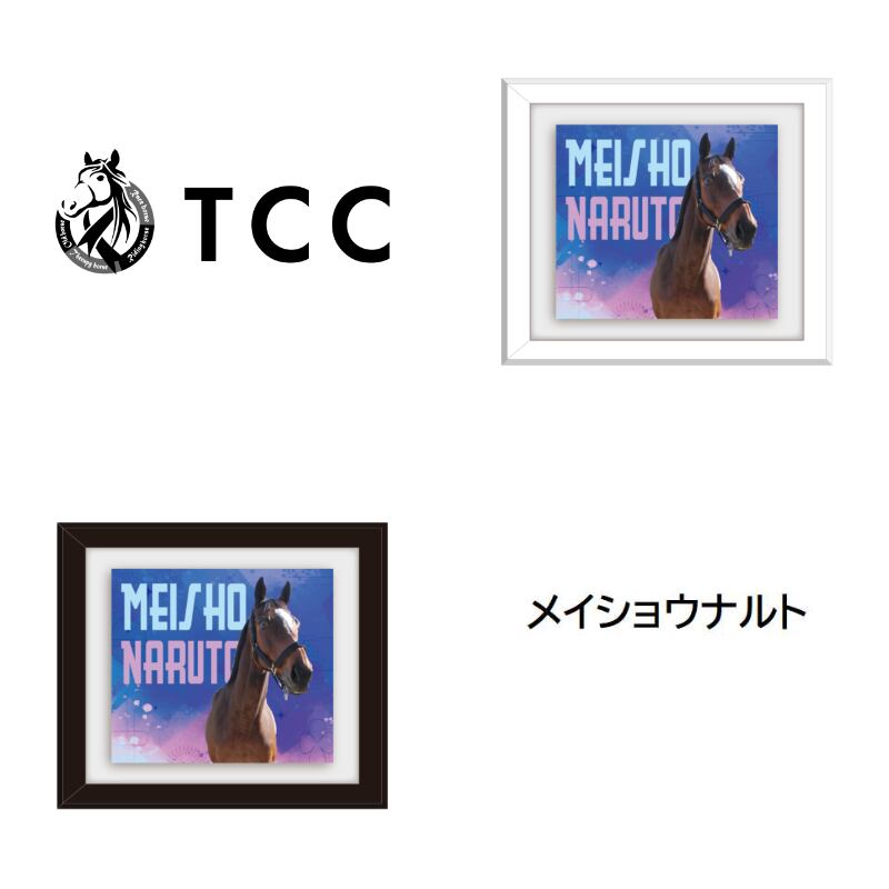 TCC x 馬Site TCCホース額縁マグネット ハ～マ行 | TCC ONLINE STORE