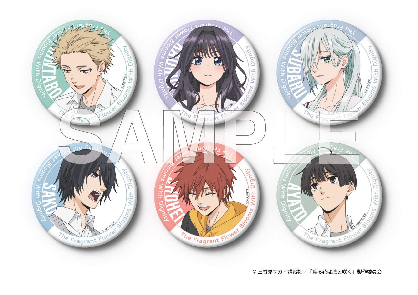 薫る花は凛と咲く 缶バッジ（保科 昴） | ideapot