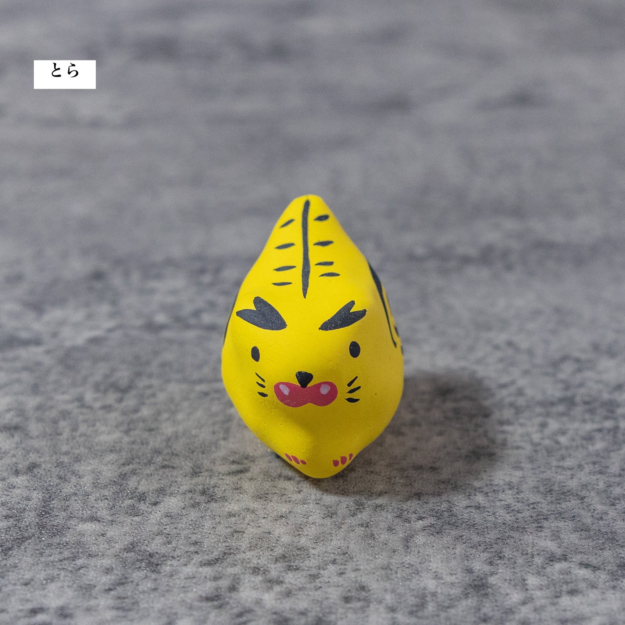 ニャン山 ハリコの干支 | Dear Okinawa,