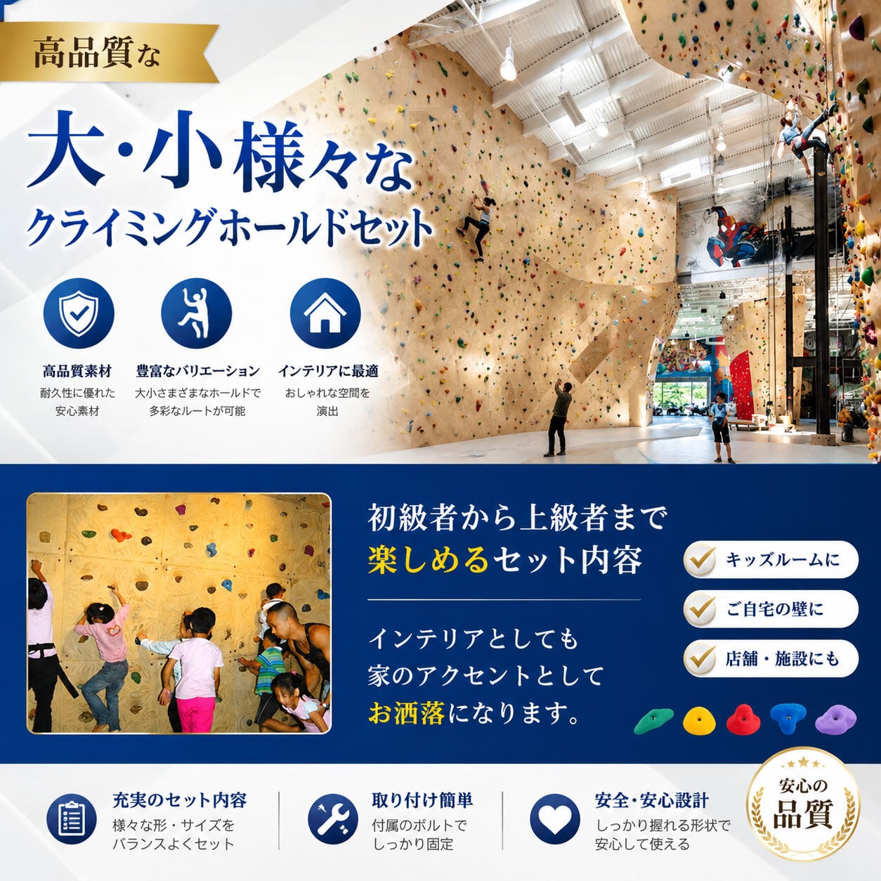 プロ仕様 カラークライミングホールド 本格派 30個セット 爪付きナット