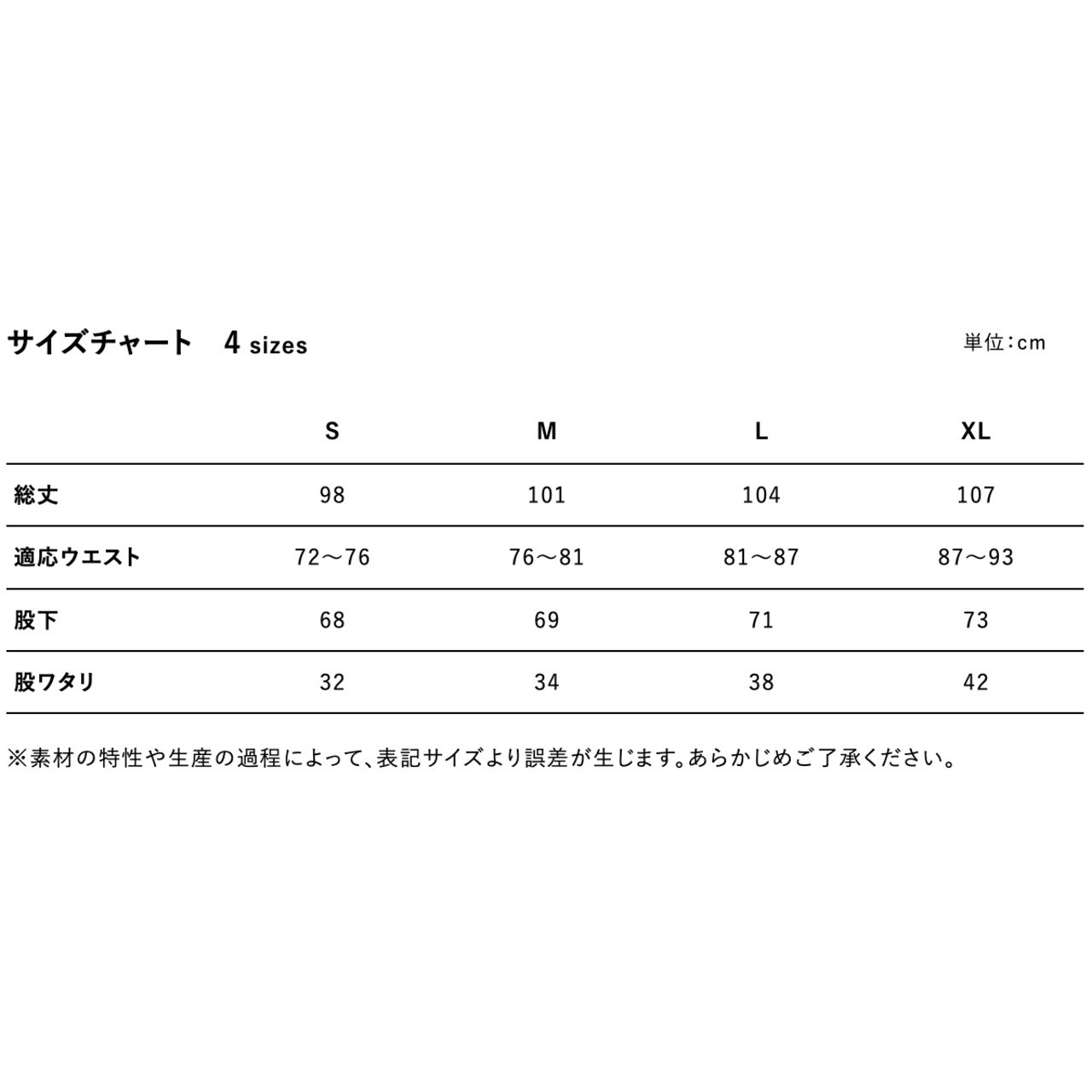 Slogan.コットンライクナイロンパンツ_チャコール