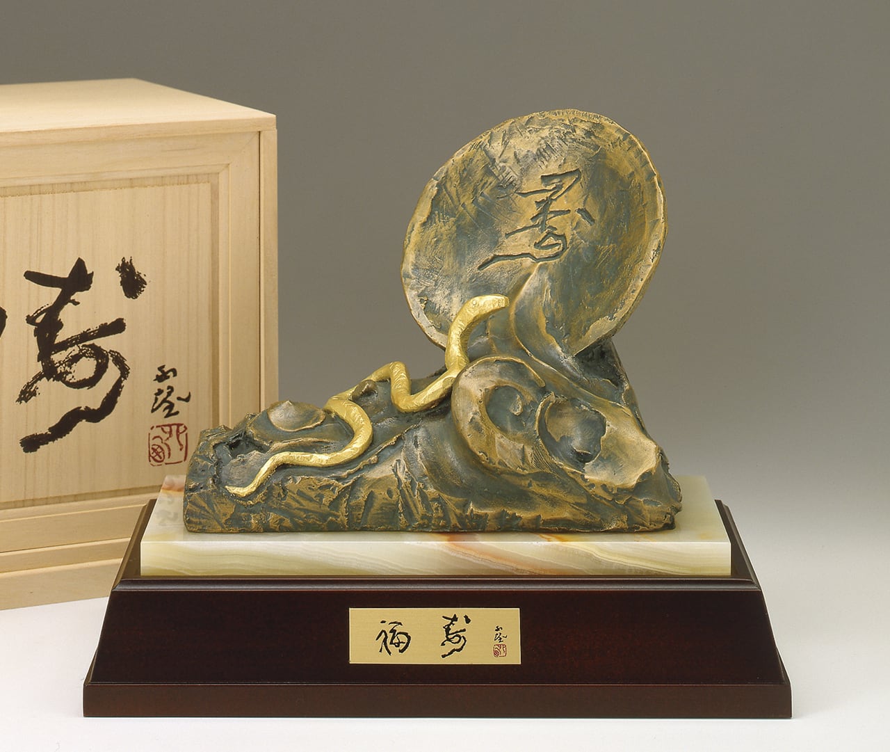 干支置物 | 株式会社竹中銅器