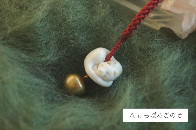 鹿角彫刻「眠り猫」根付