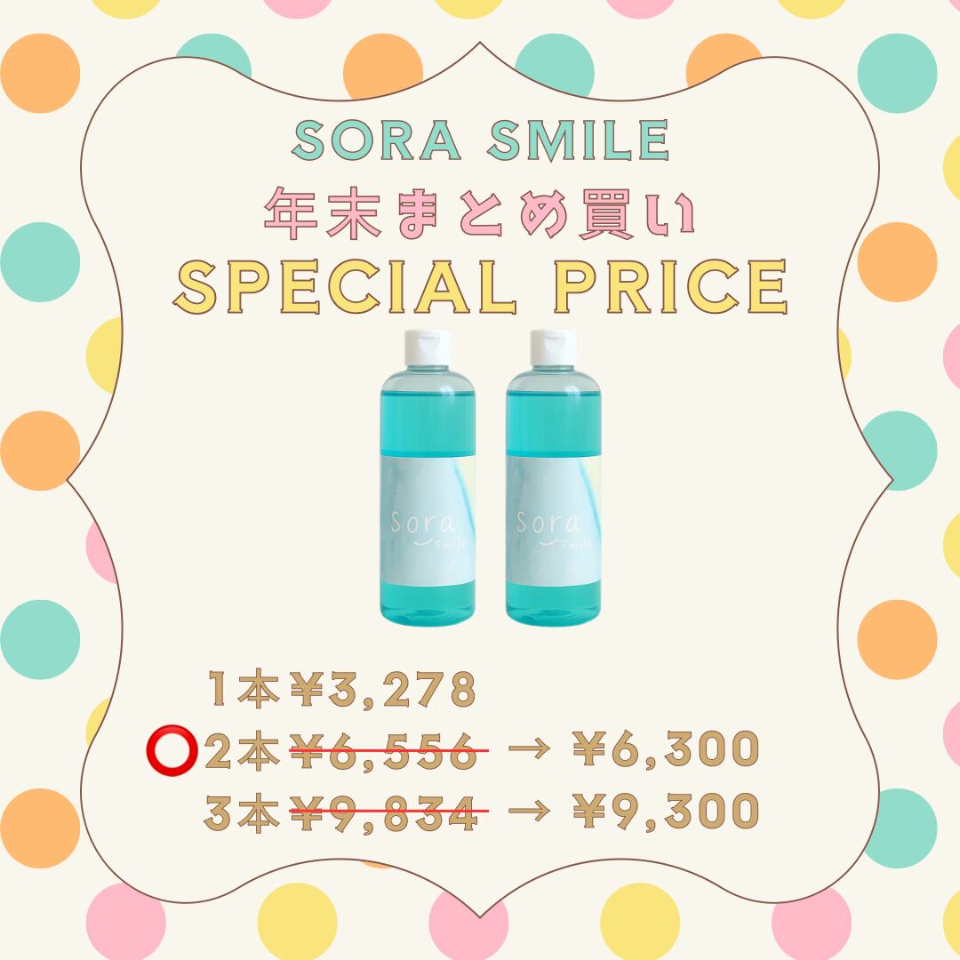 Sora様専用 sora sora様 専用オーダーページ さま専用ページ ロゼット