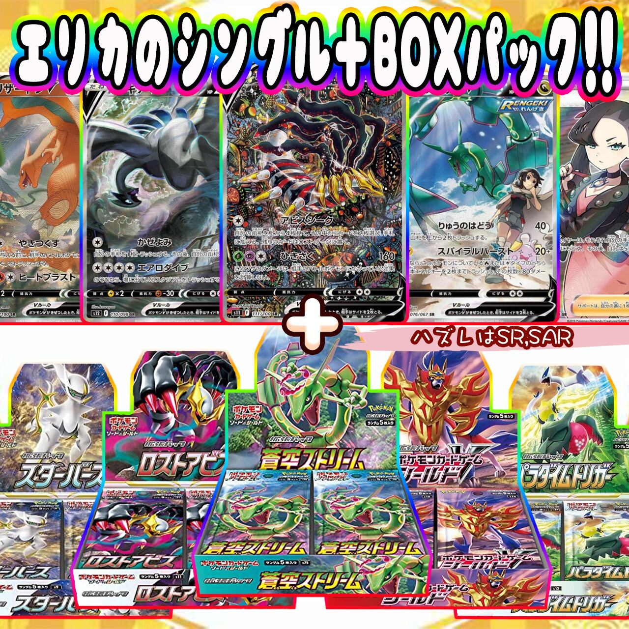 ポケカ】ご好評につき再販!! スタートデッキ100確定!! エリカの