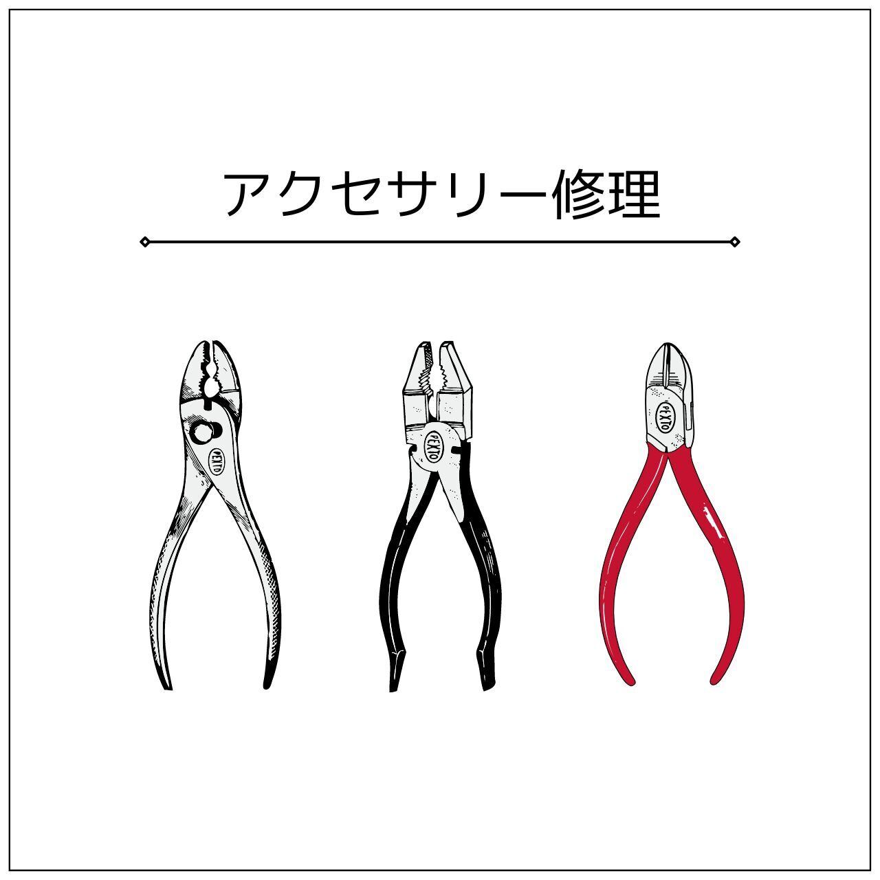 K14GFベゼルネックレス修理