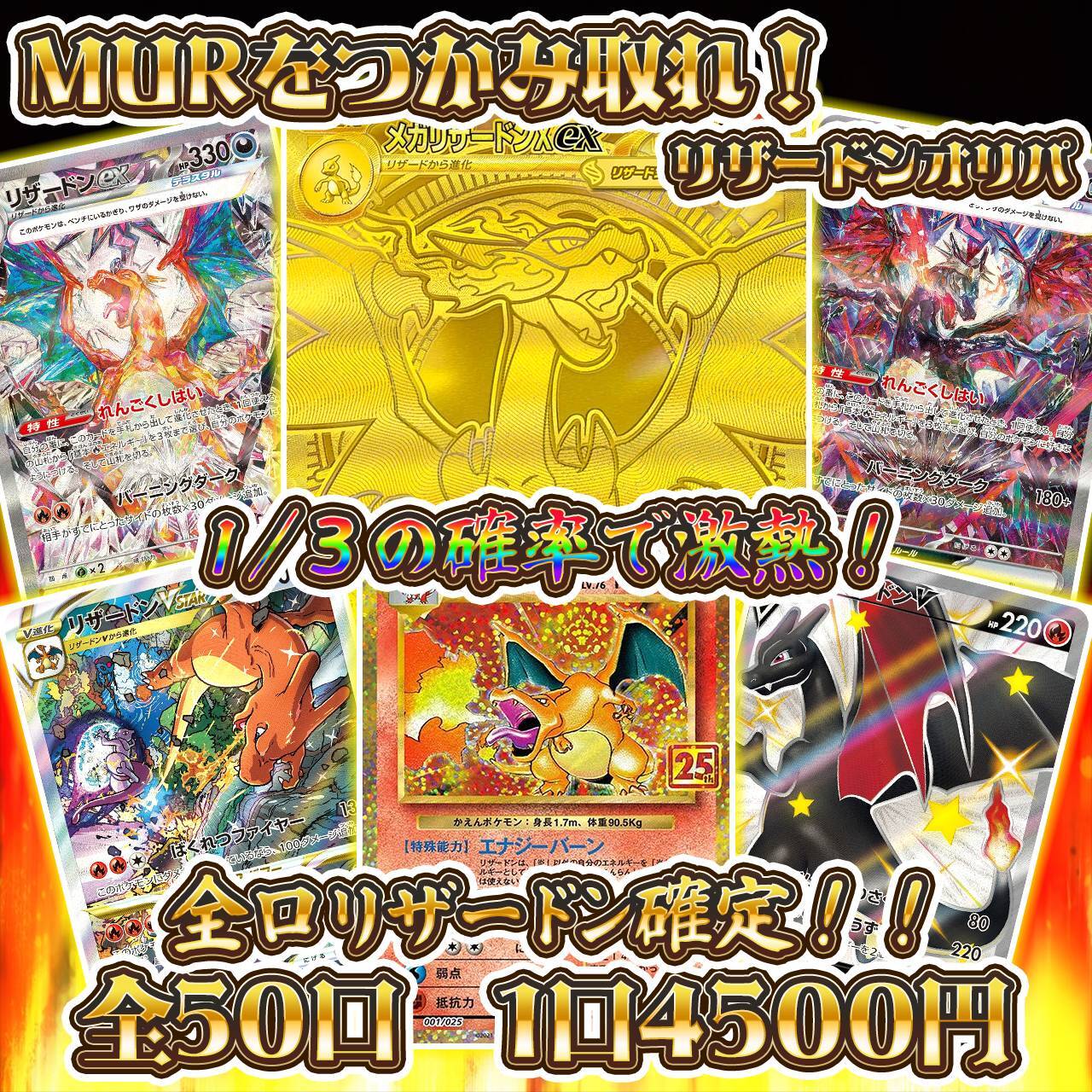 anaoripa 【ポケモンカード・ワンピースカード・オリパ】