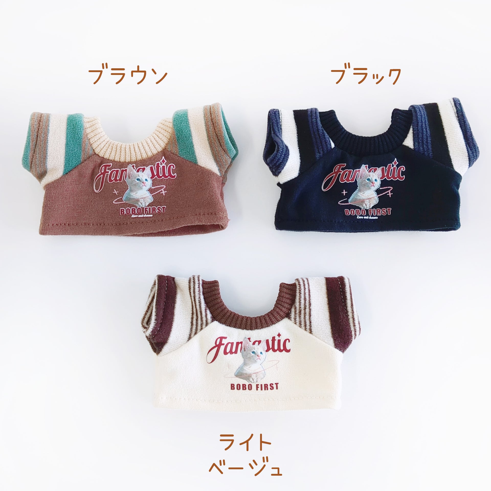 3V-1252【15cm】ネコ柄縞袖トップス | Little Closet │ ぬい服・ぬい