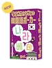 ならべてハングル！韓国語ポーカー