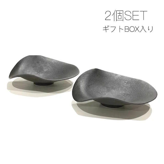 【2個セット】泡化粧マットブラック  カービー鉢