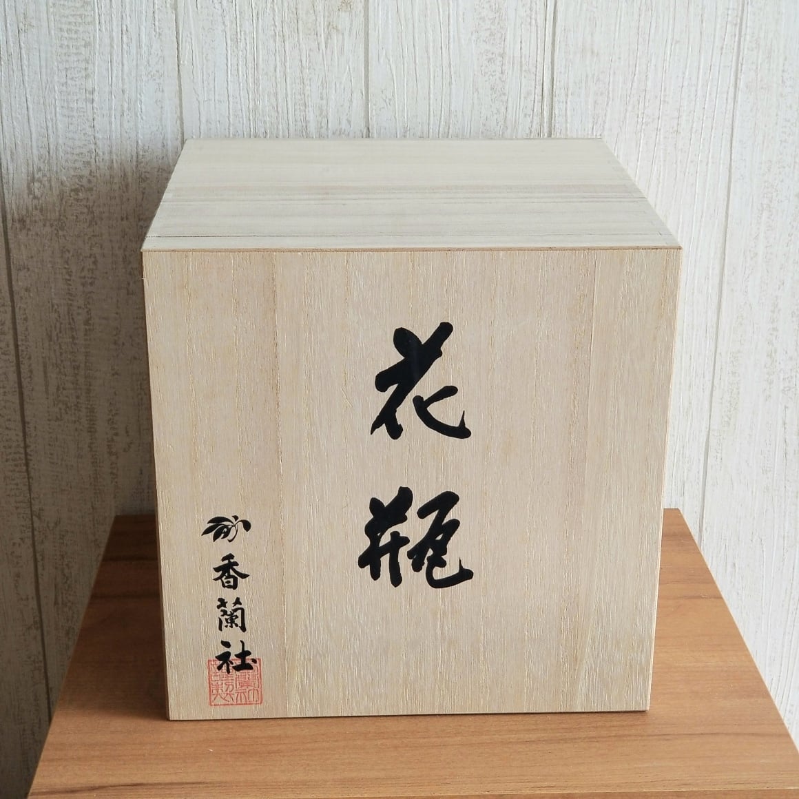 香蘭社 椿柄の花瓶 | ヴィンテージ雑貨きいろどり