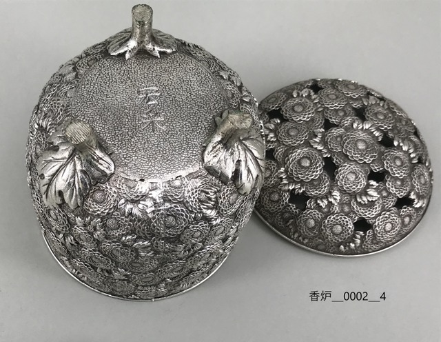 アンティーク　香炉　「宏采」