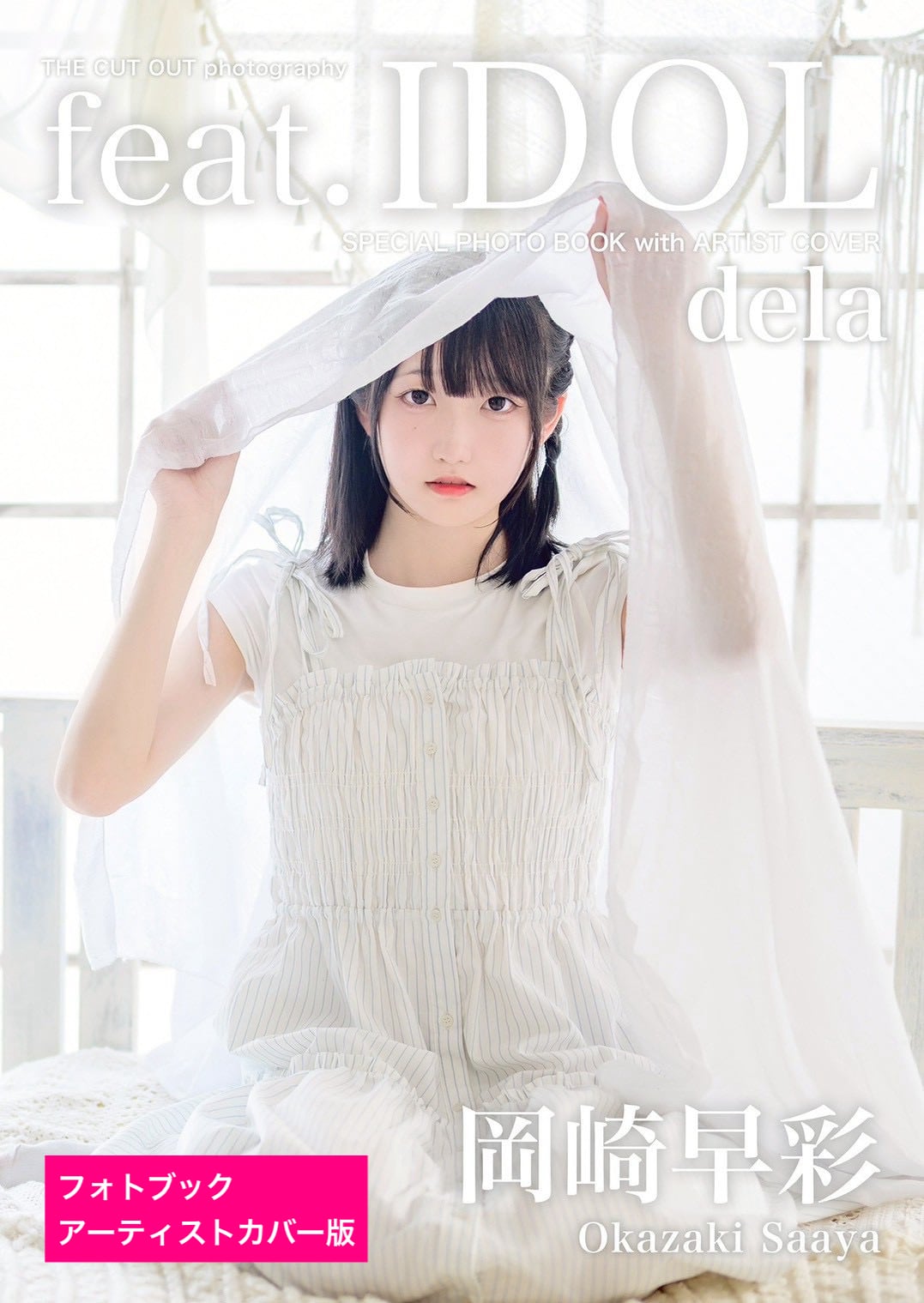 FINDER JAPAN PUBLISHING