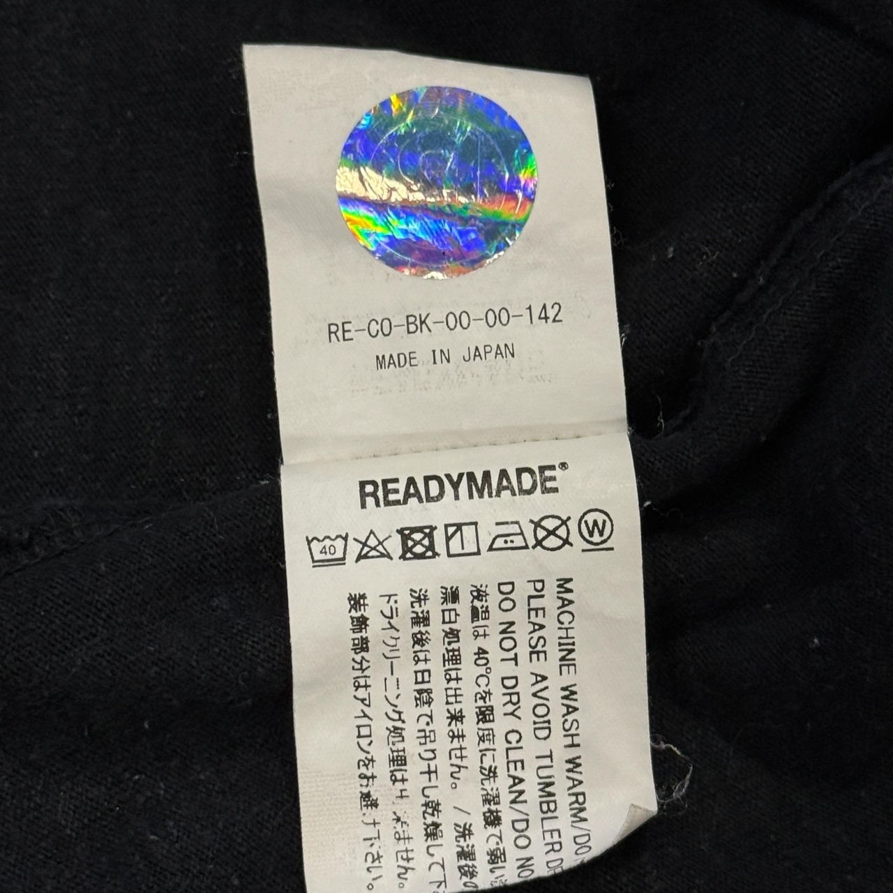 【READYMADE】レディメイド MONALISA Tシャツ S