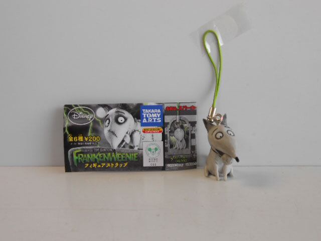 ♯Kut07AZドロヘドロヘッドマスコットコレクション2人気3種