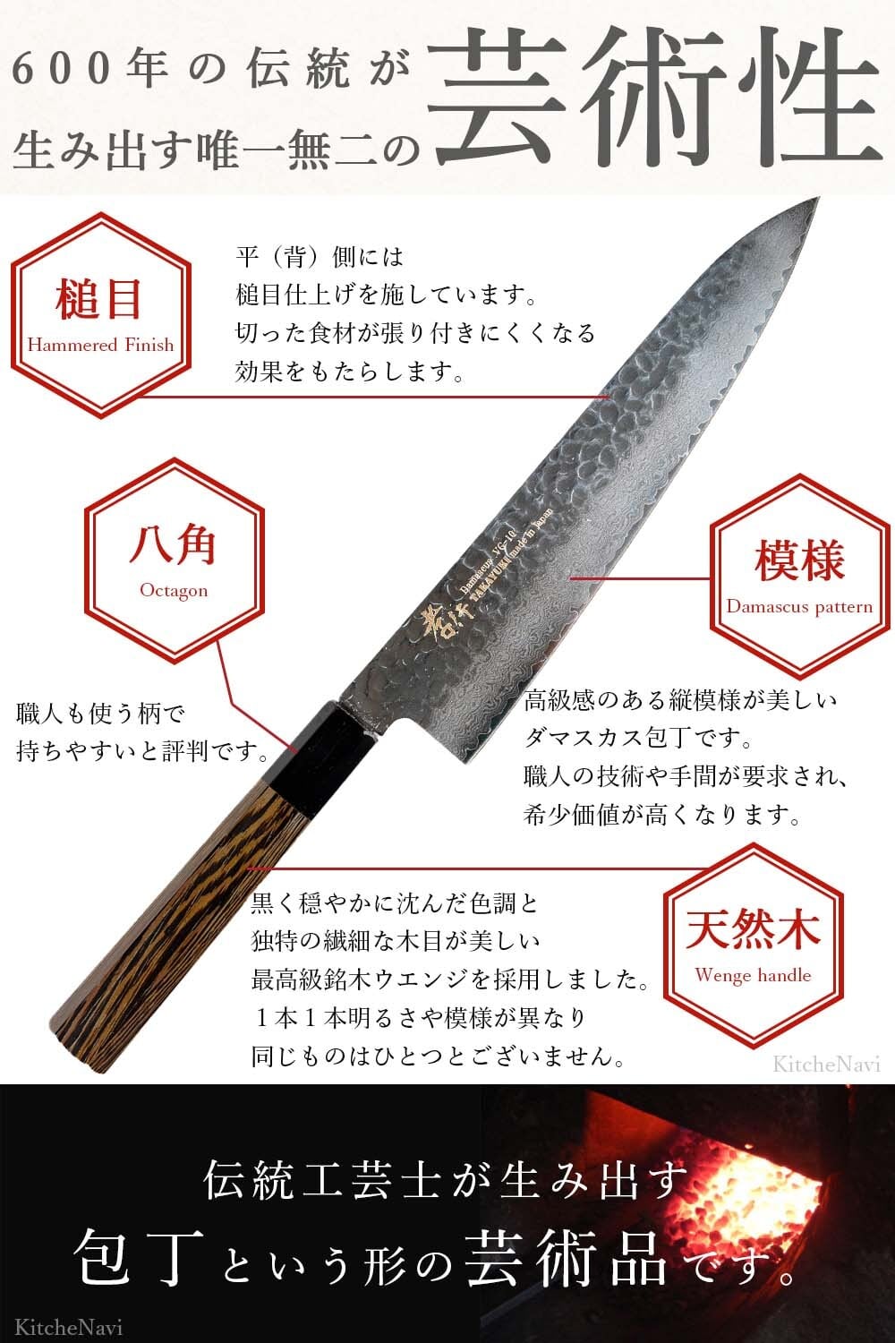 堺孝行 Ｖ金10号ダマスカス33層鎚目 和式牛刀 (21cm) 210mm 高級