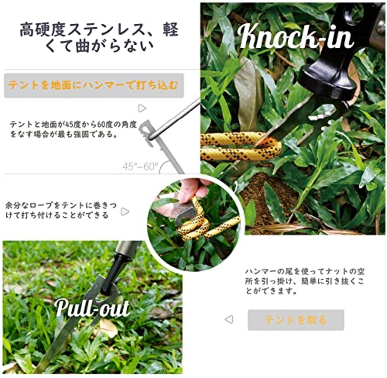 FFOGG ペグ テントペグ 28cm キャンプ設営用具 アウトドア 鍛造ペグ ステンレス鋼420 一体化 U字型 6本セット アウトドア 登山 硬い土 砂地 草地用 ステーク ペグセット