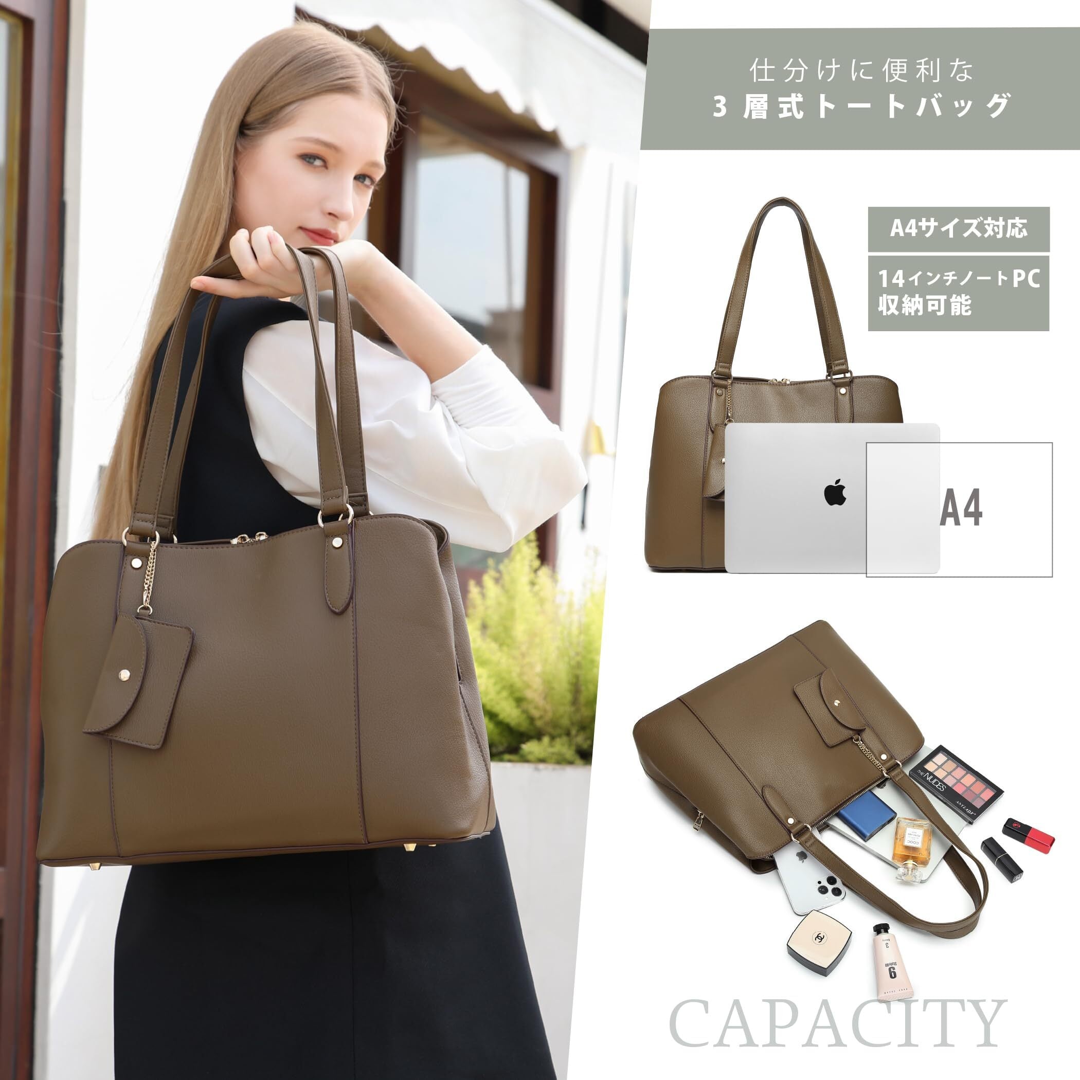 大容量✨ソメスサドル グスト ビジネスバッグ トートバッグ 3層 PC収納可