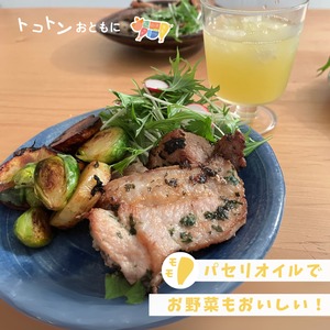 モモ満喫セット