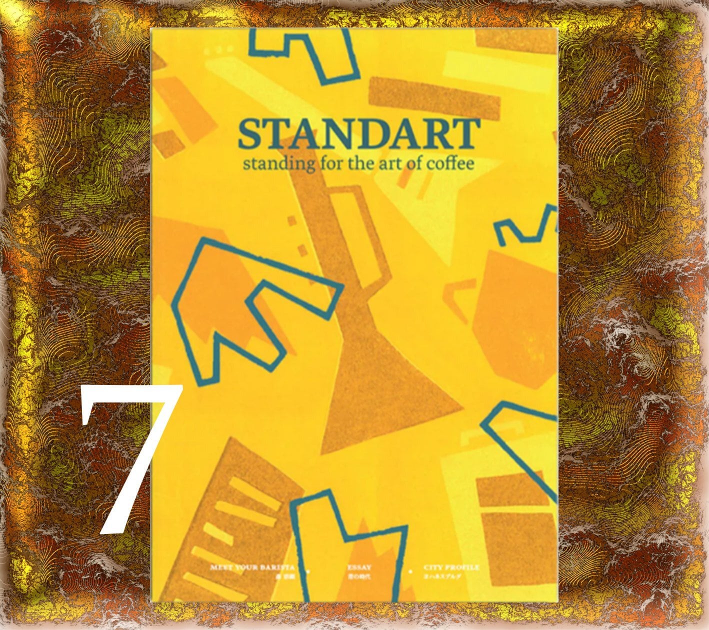 STANDART Vol.7 2018年11月発行 バックナンバー