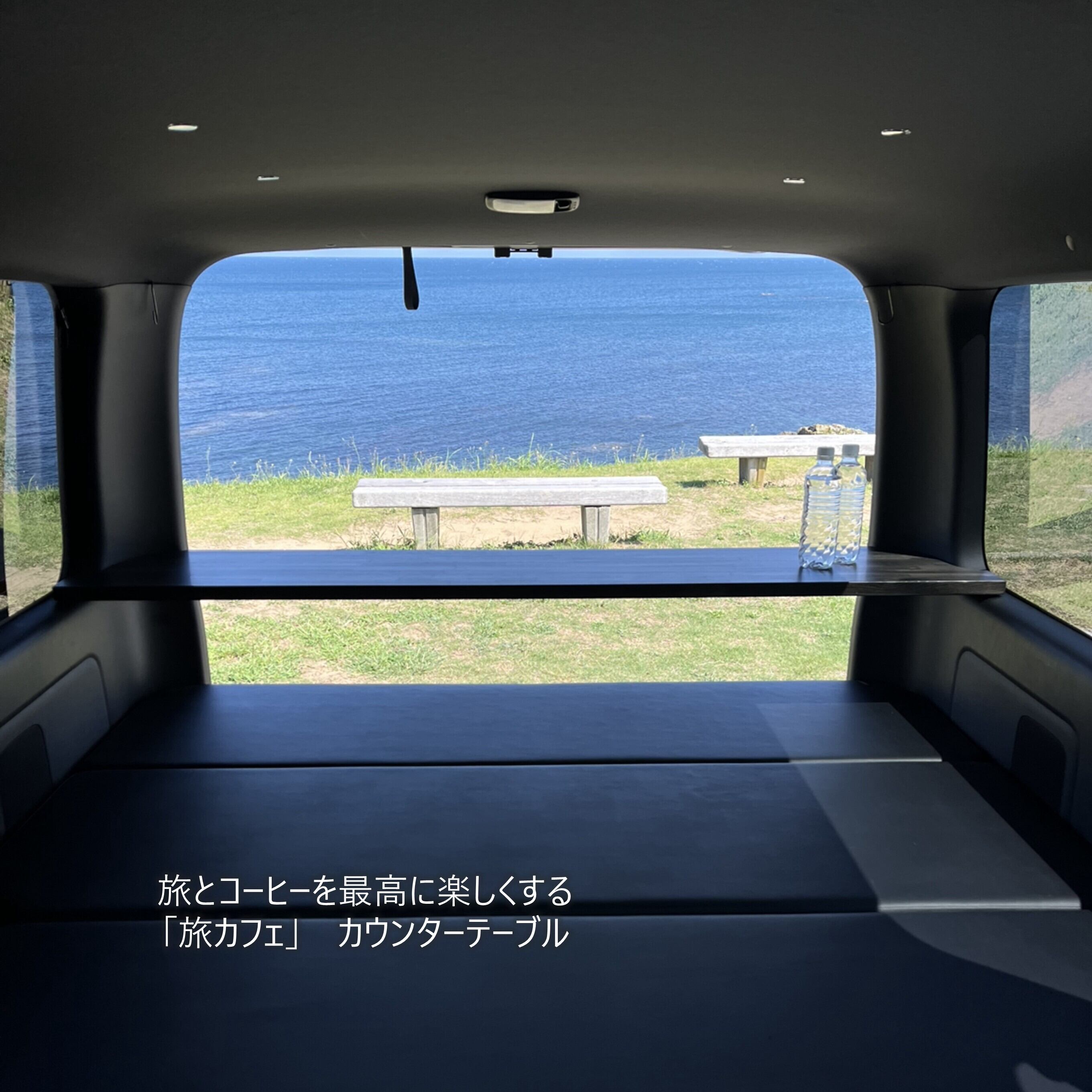 ハイエース・カウンターテーブル | tip of happiness ヒロセクラフト