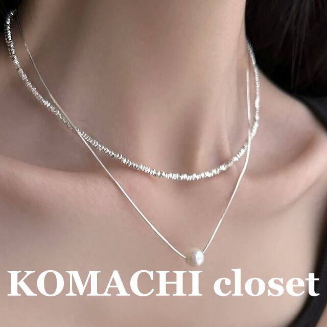 【送料無料】 ネックレス シルバー 2点セット キラキラ パール ジュエリー 韓国 レディース オルチャン 輝き アクセサリー 2連ネックレス 存在感 大きめ シンプル かわいい 大人 ゴージャス 可愛い お得 きれいめ チェーンネックレス 銀色 ホワイトシルバー 光沢 大人 上品 10代 20代 30代 40代 50代 存在感 おしゃれ こなれ感 高級感 ラブリー 個性的 パーティー 誕生日 クリスマス プレゼント 定番 格上げ モテ 高見え 女子会 デート インスタ映え 流行 トレンド 普段使い