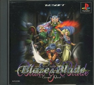 PS ブレイズ＆ブレイド Blaze&Blade　〜Eternal Quest〜 ティーアン