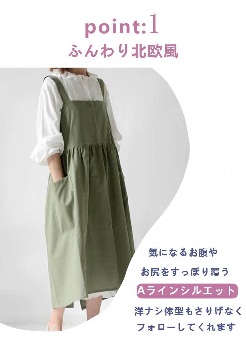 FEILER エプロン アイボリー・ブラウン　新品タグ付き 楽天市場】フェイラー公式/FEILER フィーカタイム エプロン FKT-241433
