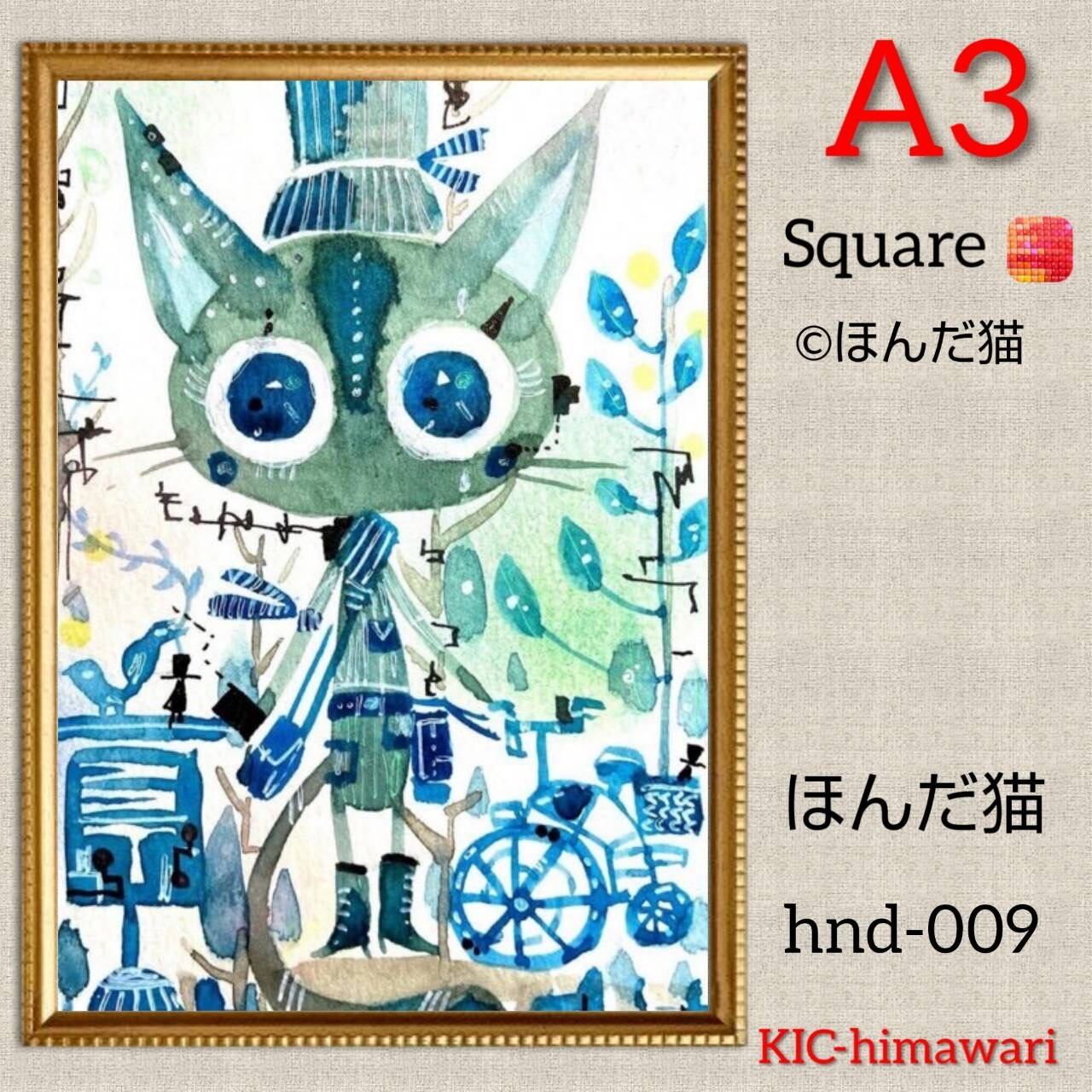 A3サイズ 四角ビーズ【hnd-009】フルダイヤモンドアート