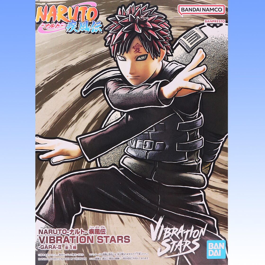 NARUTO ナルト 疾風伝 VIBRATION STARS GARA II 全1種 バンプレスト 