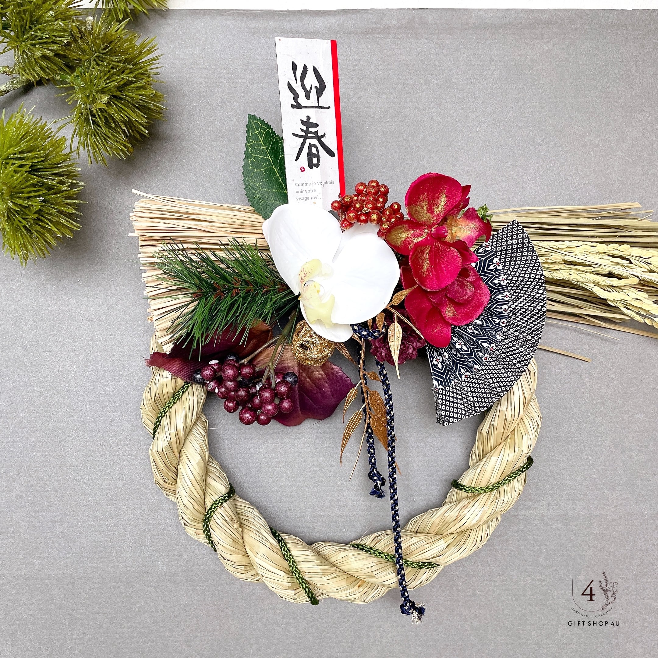 シンプルお正月しめ縄no.429