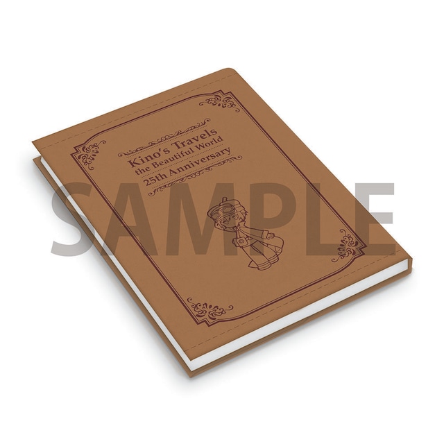 キノの旅 the Beautiful World 25周年記念 ブックカバー