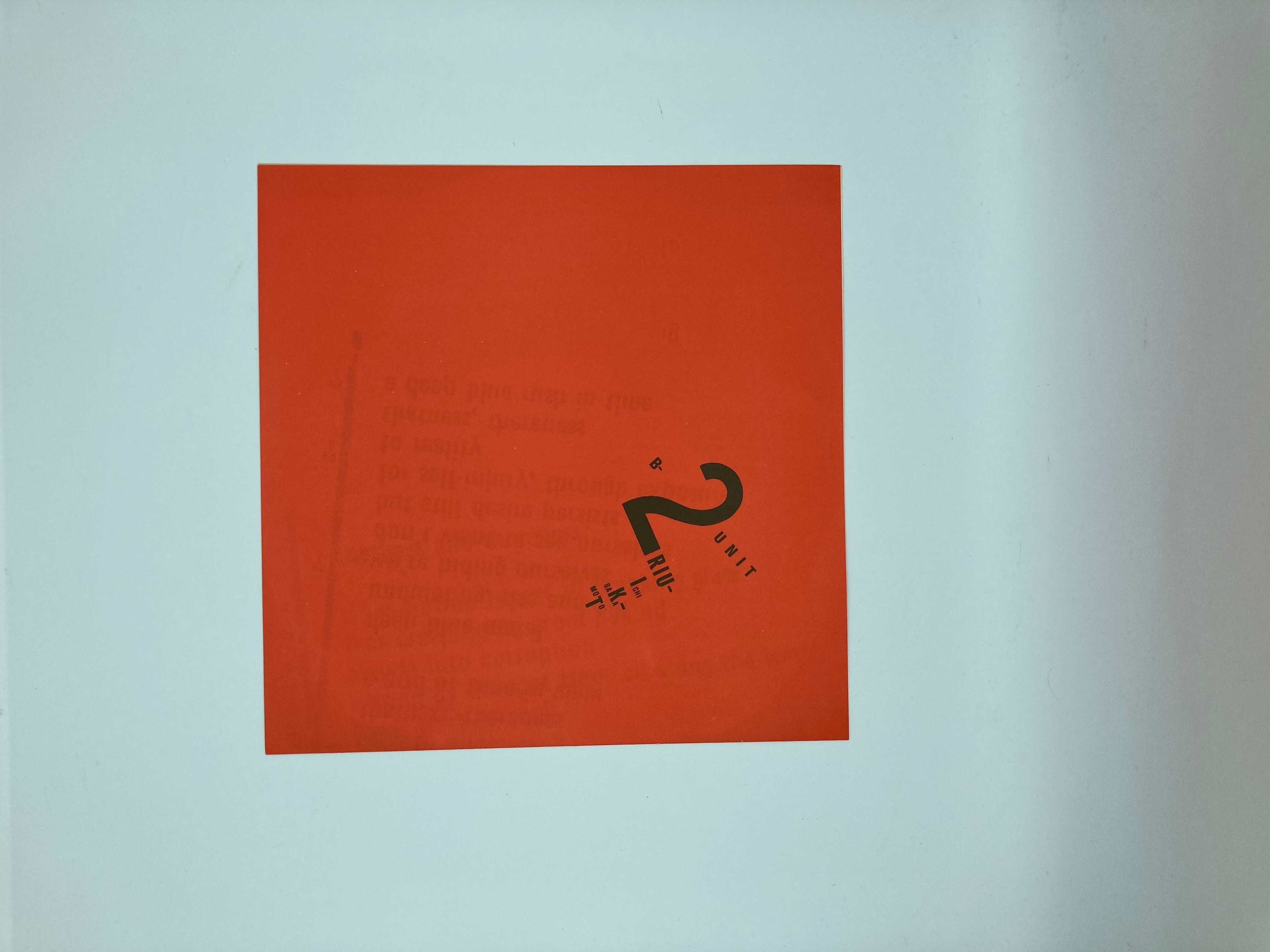 坂本龍一 B2-UNIT 見本盤 | HAPPYEND RECORDS&TAPES