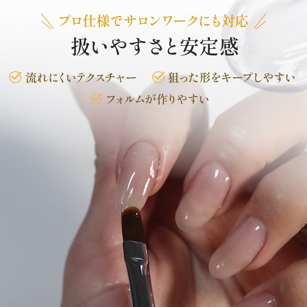 ハードジェル ハードトップジェル ハードトップコート ジェルネイル 大