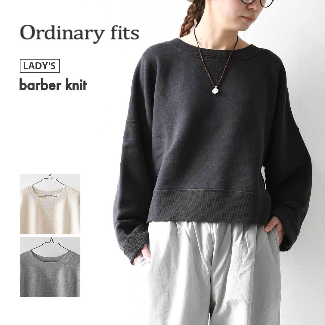 ordinary fits | refalt online store