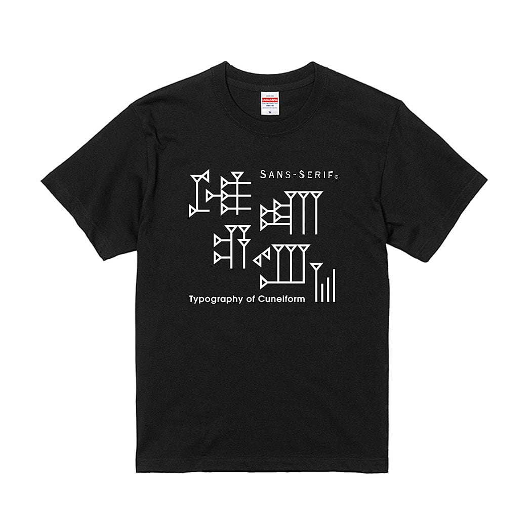 Cuneiform-T-Shirt / CFT-0001