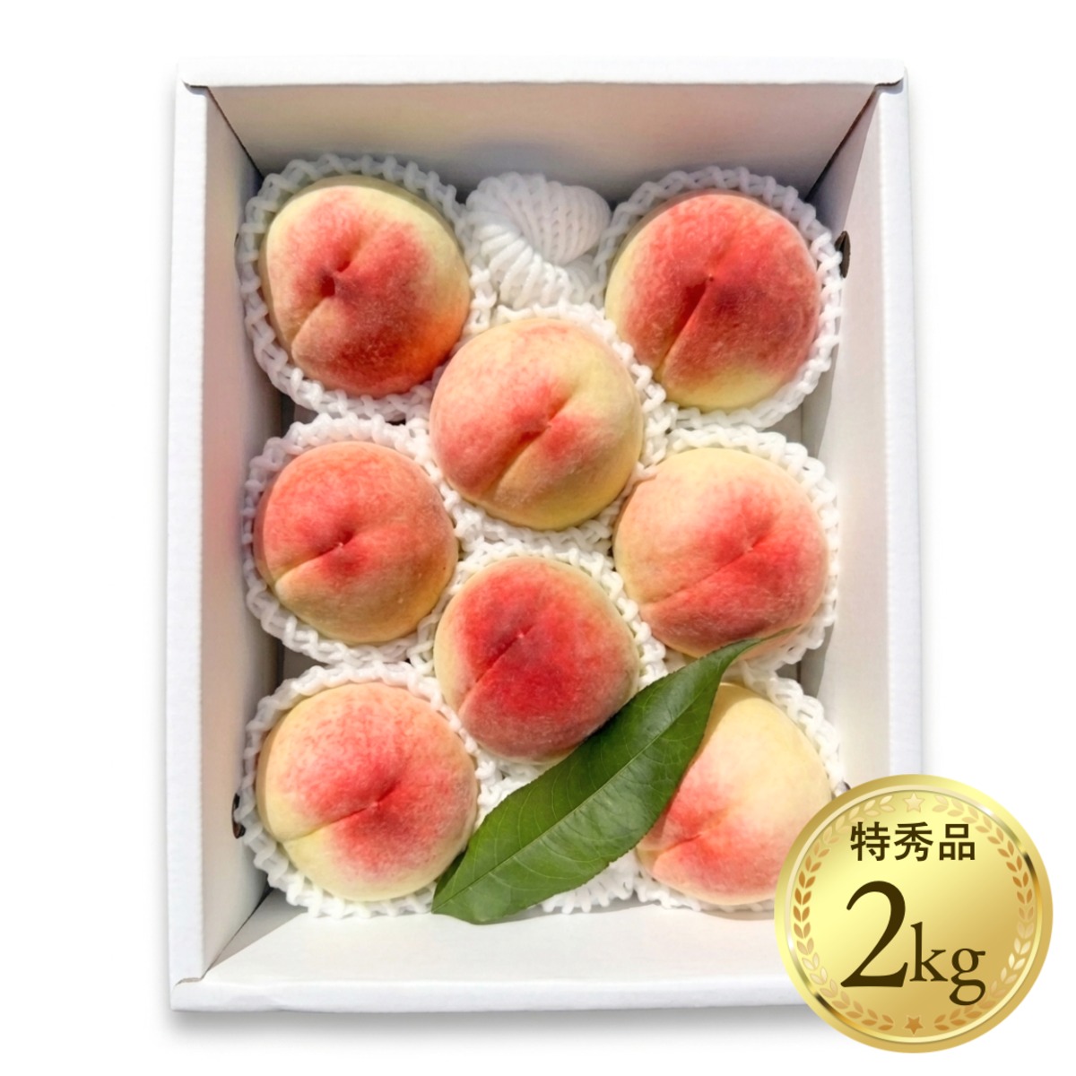 特秀品】あら川の桃 白鳳 約2kg（6〜8玉） | あら川の桃 産地直送