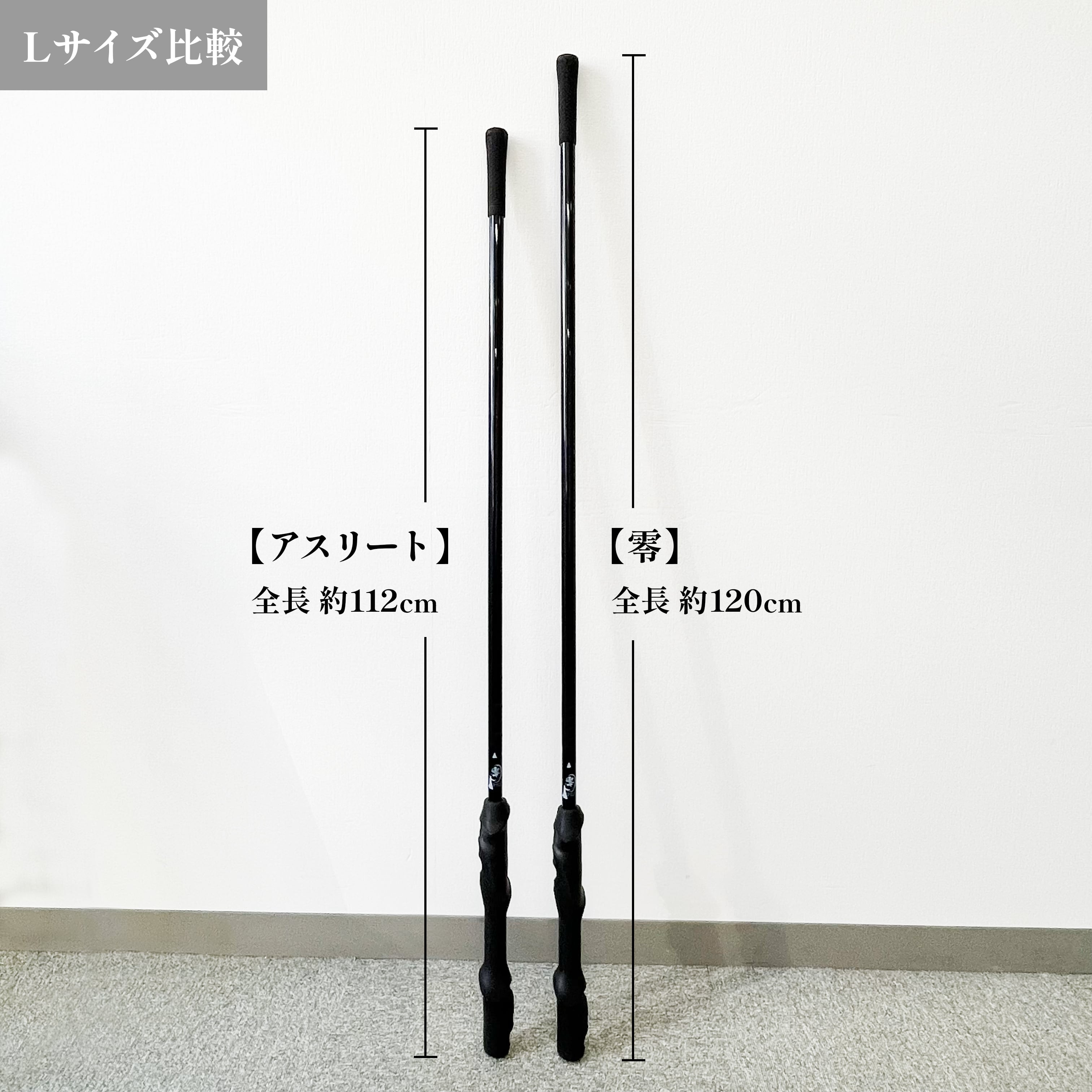 零】剣道グリップ＆トレーニング L | 剣道グリップ＆トレーニング【零】