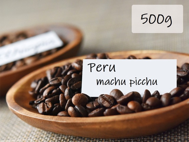 ペルー マチュピチュ 500g