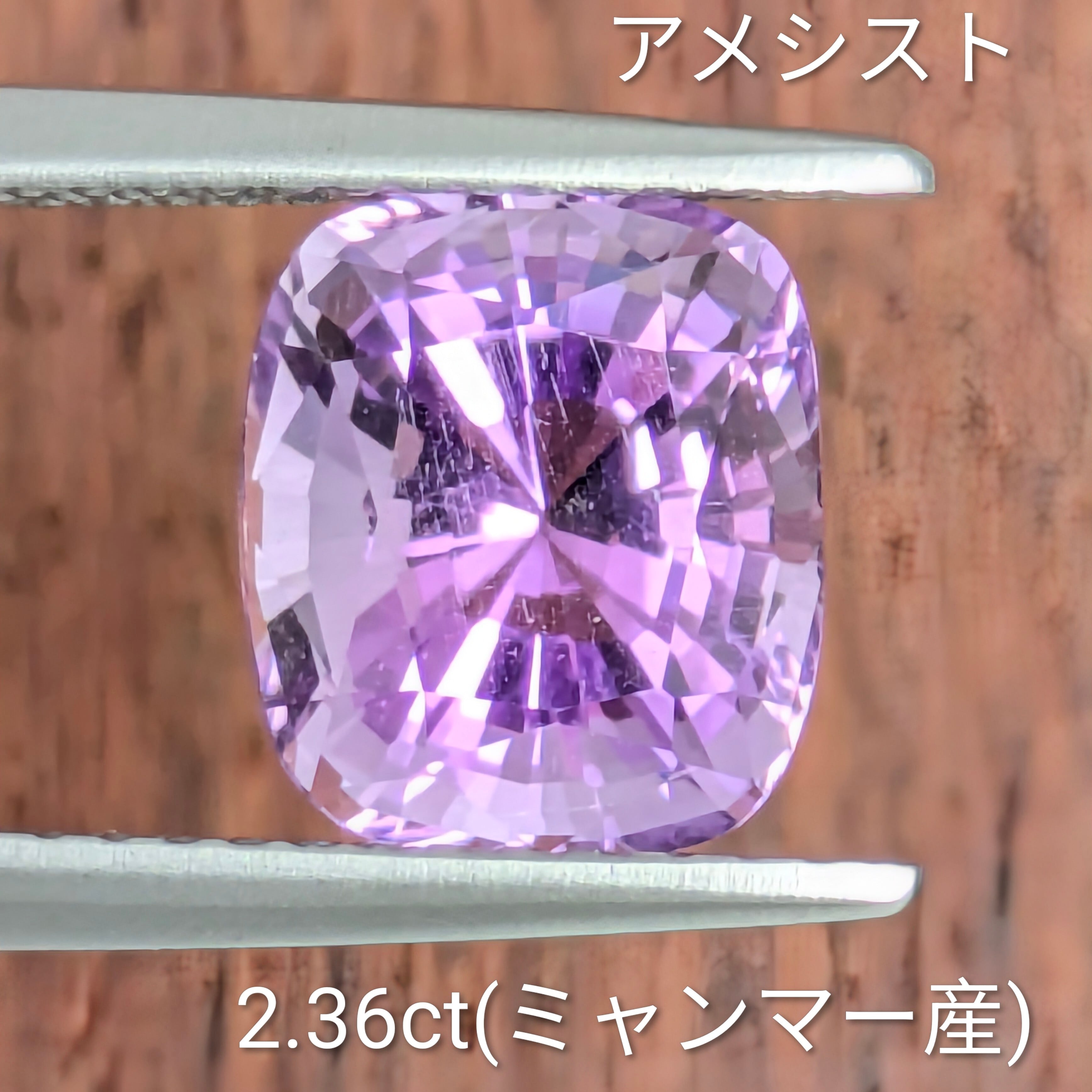 ミャンマー 西モゴック産 アメジスト アメシスト | Gem's Subculture