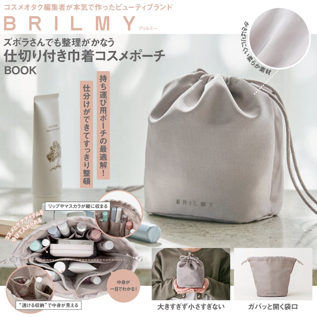 ZUBORA KINCHAKU POUCH | BRILMY